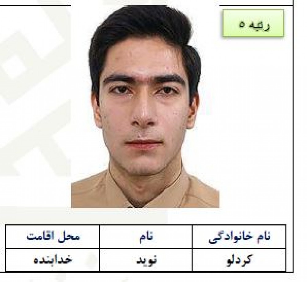نوید کردلو موفق ظاهر شد؛ رتبه پنجم کنکور تجربی ۱۴۰۴