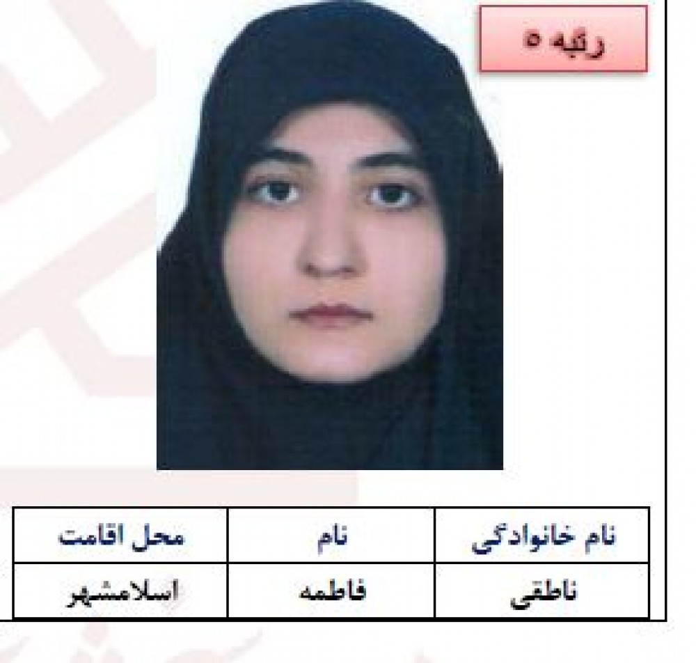 فاطمه ناطقی موفق شد؛ رتبه پنجم کنکور علوم انسانی ۱۴۰۴ از اسلامشهر