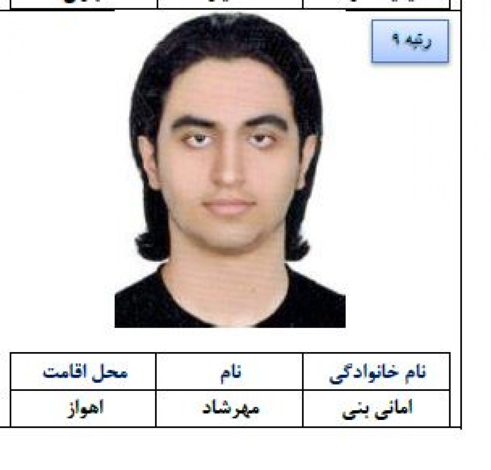 مهرشاد امانی‌بنی موفق شد؛ رتبه نهم کنکور ریاضی ۱۴۰۴ از اهواز