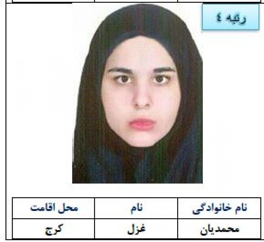 غزل محمدیان افتخار آفرید؛ رتبه چهارم کنکور زبان ۱۴۰۴ از کرج