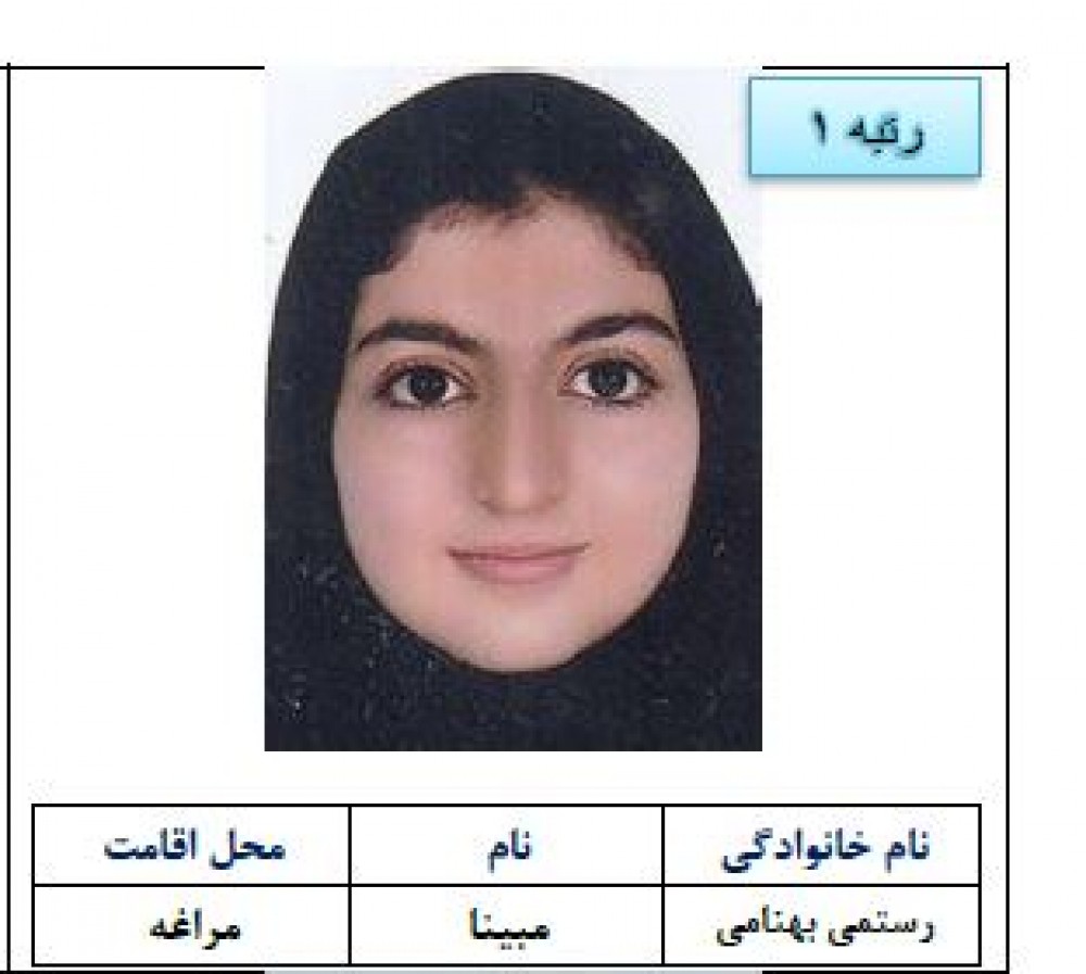 مبینا رستمی صدرنشین شد؛ رتبه یک کنکور هنر ۱۴۰۴ از مراغه