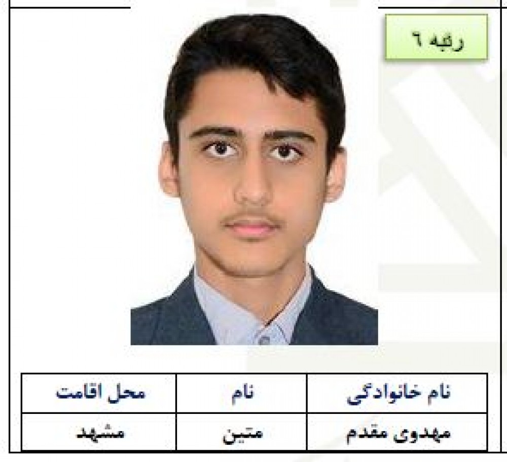 متین مهدوی مقدم در جمع نخبه‌ها؛ رتبه ششم کنکور تجربی ۱۴۰۴ از مشهد
