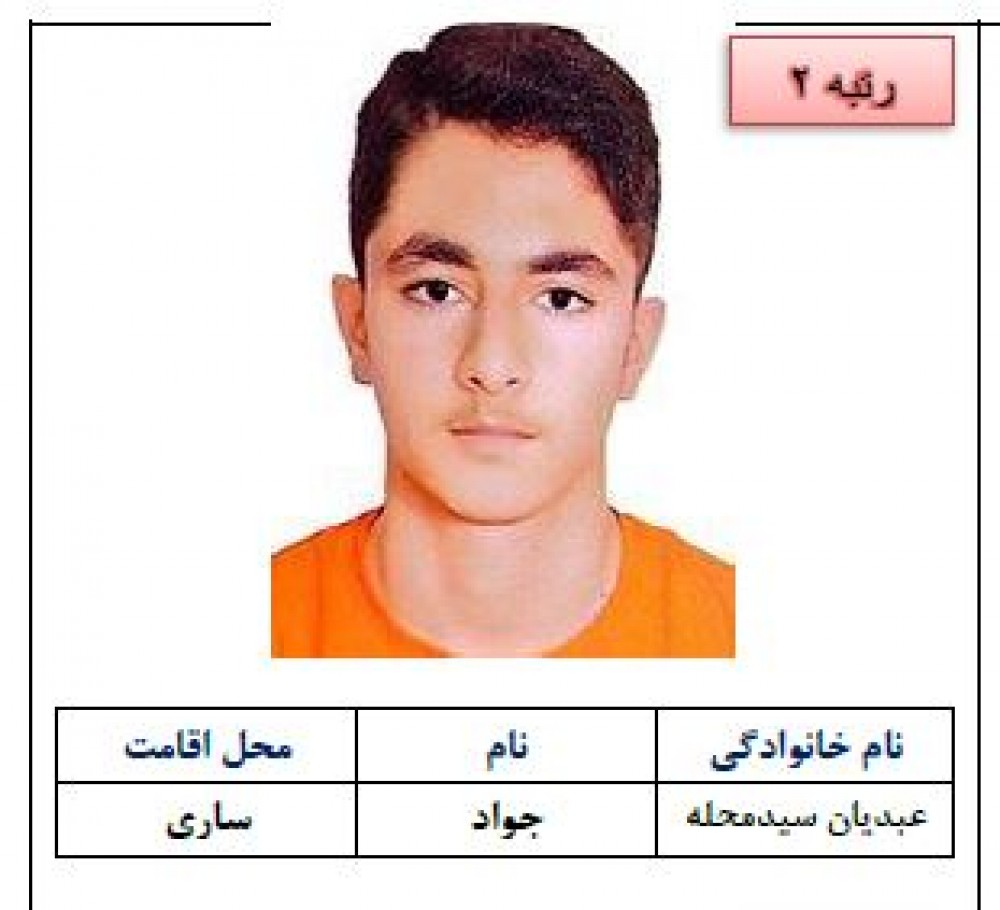 جواد عبدیان سیدمحله خوش درخشید؛ رتبه دوم کنکور علوم انسانی ۱۴۰۴ از ساری