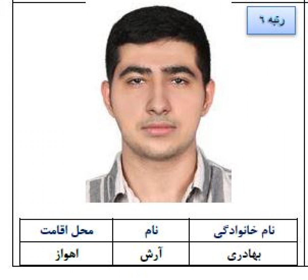 آرش بهادری در میان نخبگان؛ رتبه ششم کنکور ریاضی ۱۴۰۴ از اهواز