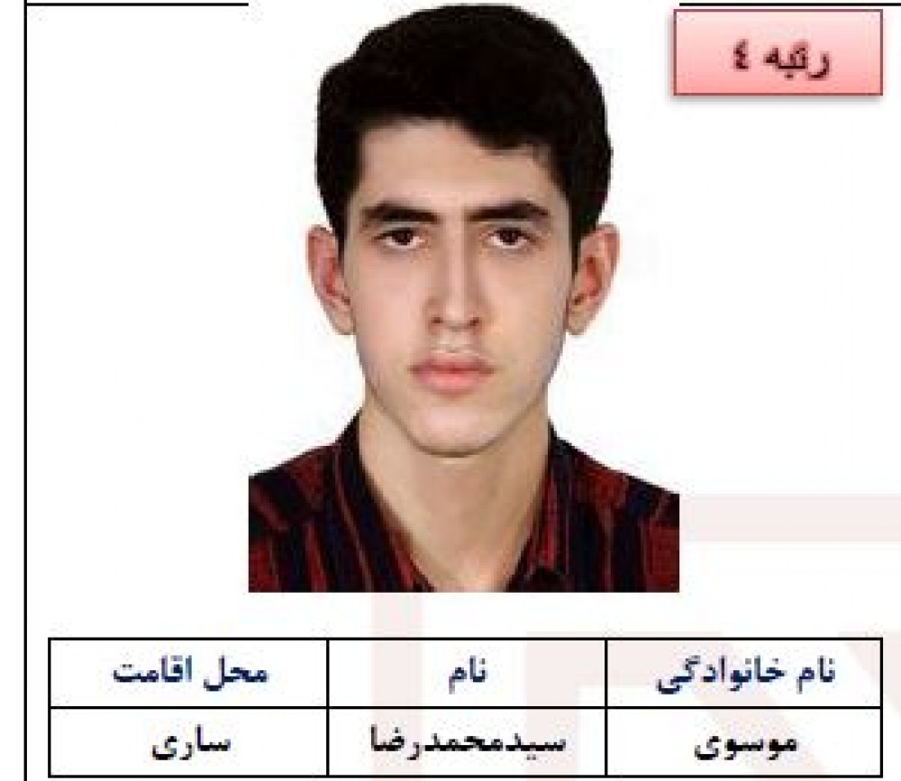 سیدمحمدرضا موسوی در جمع برترین‌ها؛ رتبه چهارم کنکور علوم انسانی ۱۴۰۴ از ساری